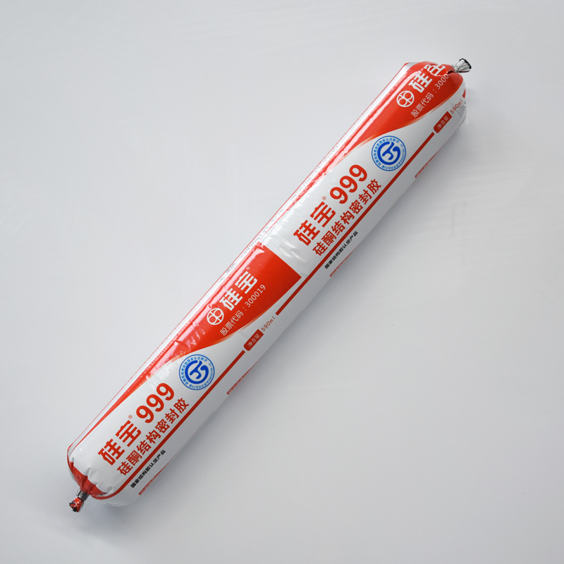 硅寶999硅酮結(jié)構密封膠 Featured Image