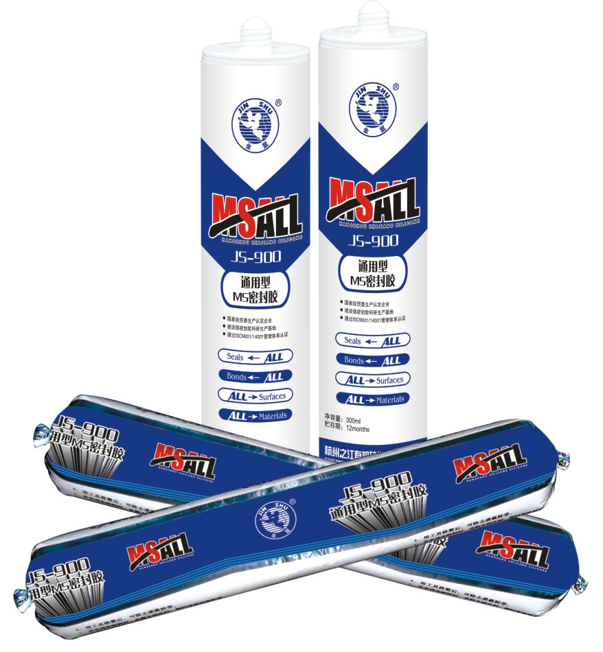 杭州之江JS-900通用型MS密封膠 Featured Image