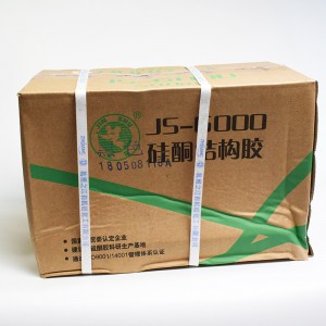 杭州之江js-6000硅酮結(jié)構(gòu)密封膠